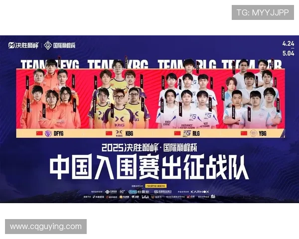 《全球电竞赛季全面开启 热门战队新阵容曝光引发热议》