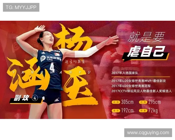 中国女排逆袭胜利刷新历史纪录 力克劲敌挺进世界杯决赛