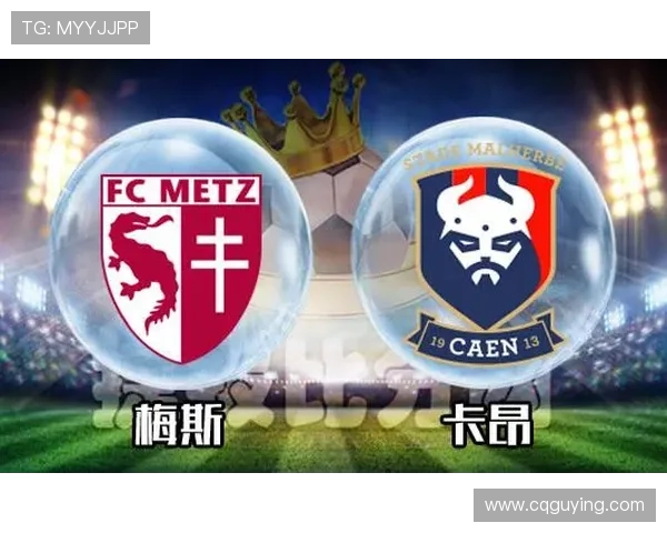 梅斯俱乐部在法国足球历史中的崛起与发展历程解析