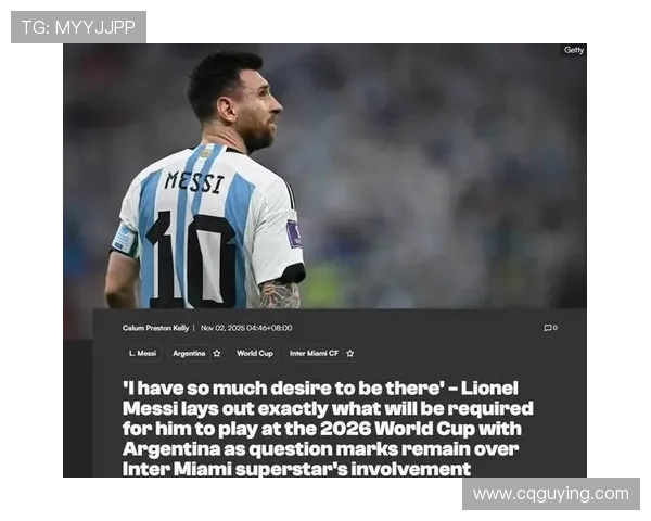 梅西领衔国际大赛强势回归 曼联锋线迎来重磅引援