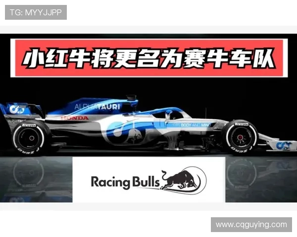 红牛车队技术革新引发连锁反应多支F1车队纷纷调整新赛季战略布局