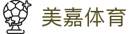 welcome-美嘉体育